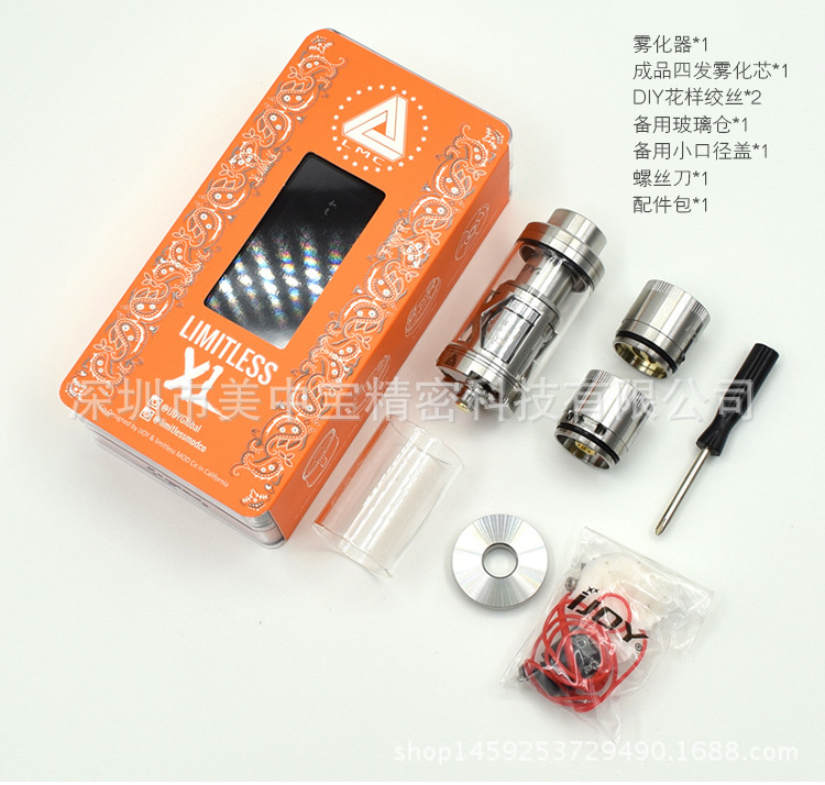 原装正品Limitless XL雾化器 专业玩家的无极限选择