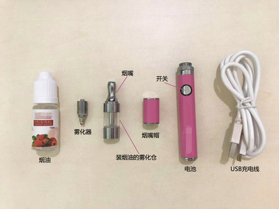 电子烟 我可不是什么“戒烟神器”